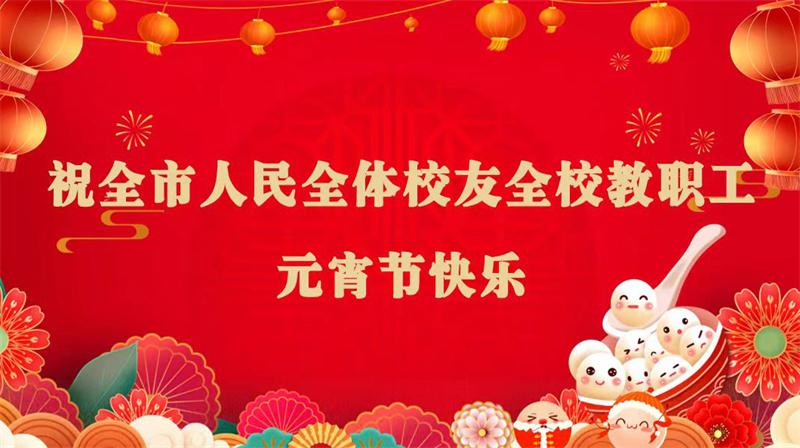 微信图片_20250212085358.jpg