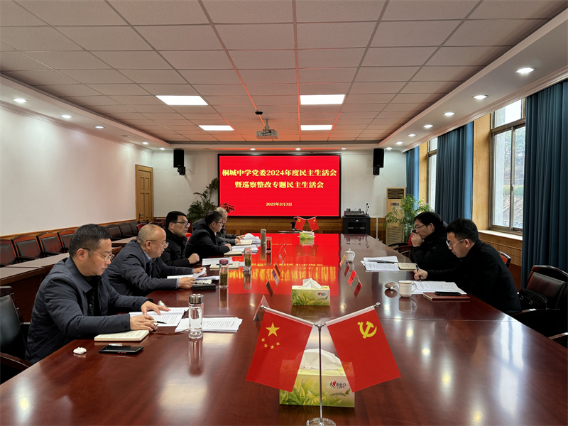 微信图片_20250306081314.jpg