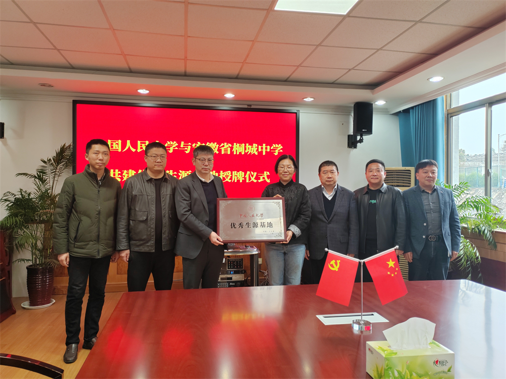 微信图片_20250402180703.jpg
