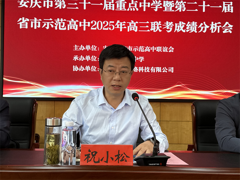 微信图片_20250427142048.jpg