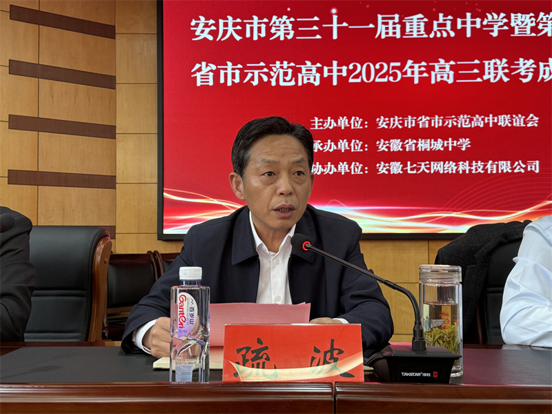 微信图片_20250427142040.jpg