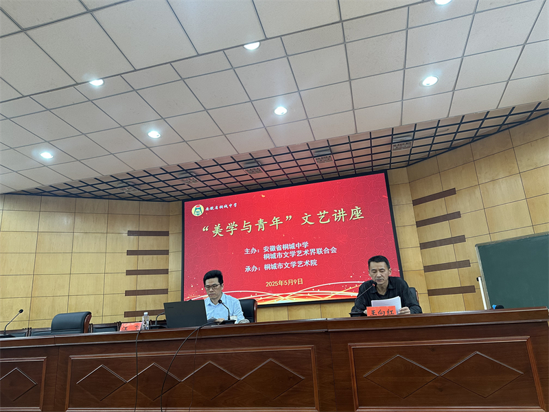 微信图片_20250511180116.jpg