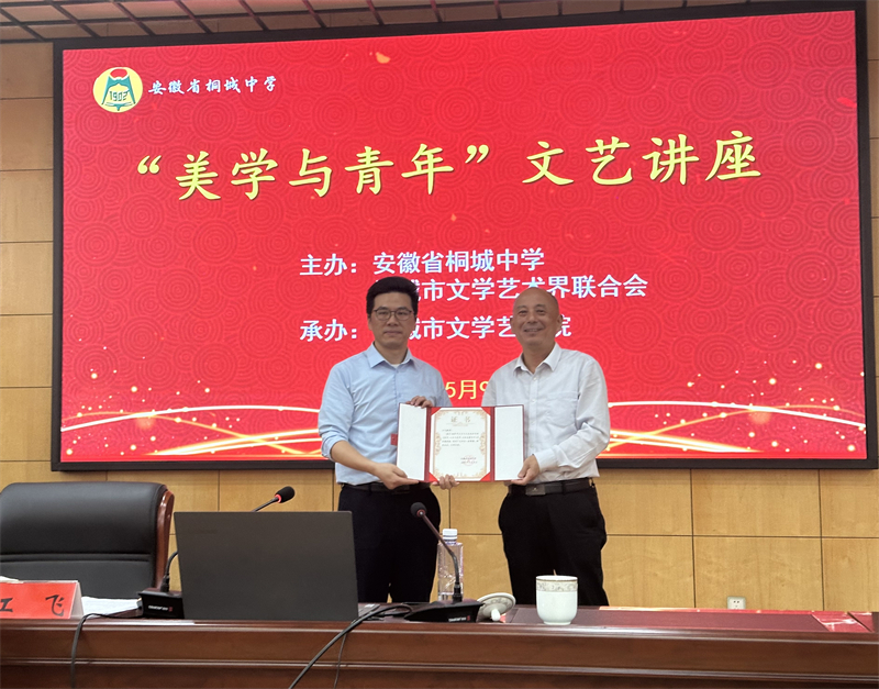 微信图片_20250511180415.jpg