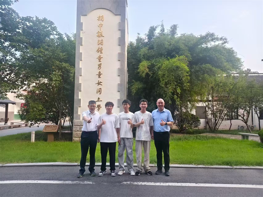 微信图片_20250808155848.jpg