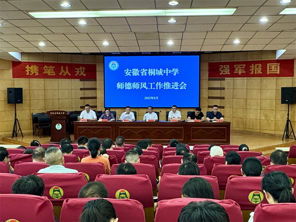 微信图片_20250902161945.jpg